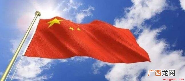 国旗之通用尺度定为五种 中国国旗尺寸标准是多少