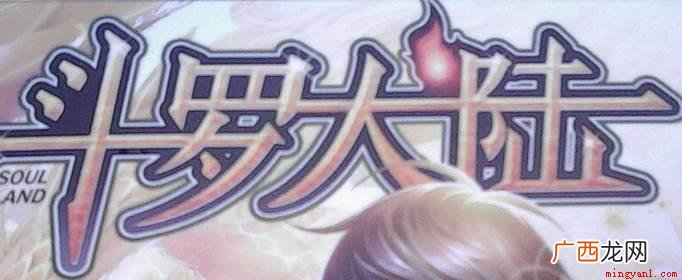 唐家三少全部作品有小说 唐家三少全部作品包括哪些