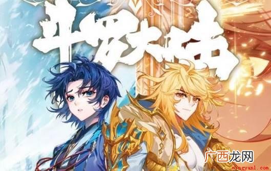 唐家三少全部作品有小说 唐家三少全部作品包括哪些