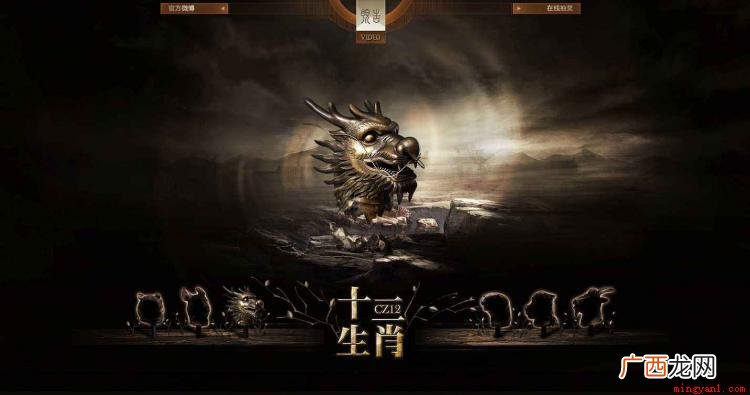 夜肖指晚上的生肖有哪些 夜肖有哪些生肖