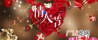 情人节送玫瑰花、巧克力、情侣对戒、包包和口红、高跟鞋、护肤化