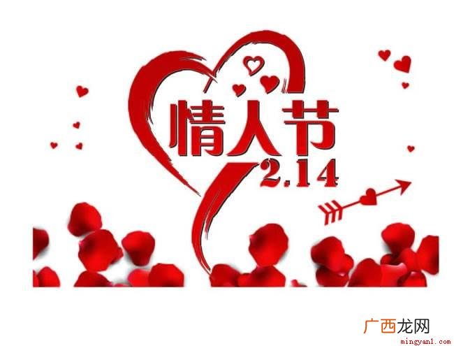 情人节送玫瑰花、巧克力、情侣对戒、包包和口红、高跟鞋、护肤化