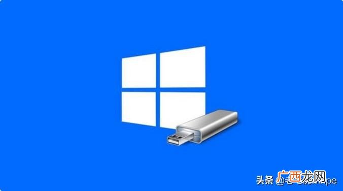 把系统安装在U盘中使用的教程 u盘安装系统流程