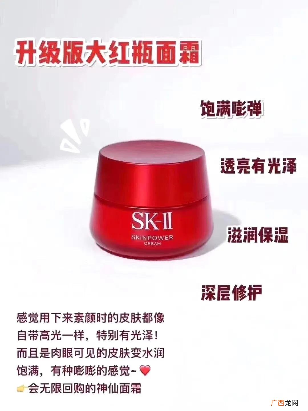 SK-II是哪个旗下的品牌 sk2是哪个国家的