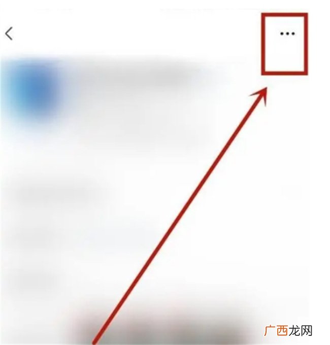 微信黑名单怎么恢复好友 微信如何把黑名单人员移出来