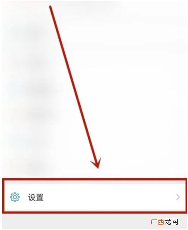 微信黑名单怎么恢复好友 微信如何把黑名单人员移出来