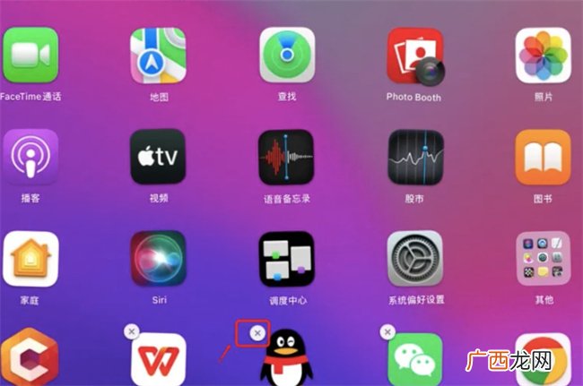 如何卸载mac上的软件 怎么卸载mac上的软件