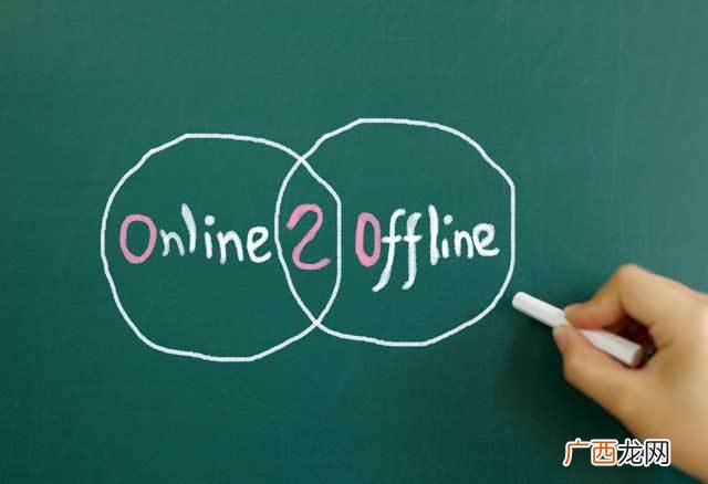 O2O互联网商业模式概念解读 o2o指的是什么意思