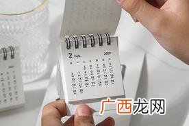 阴历和阳历具体什么意思 阴历和阳历怎么区分