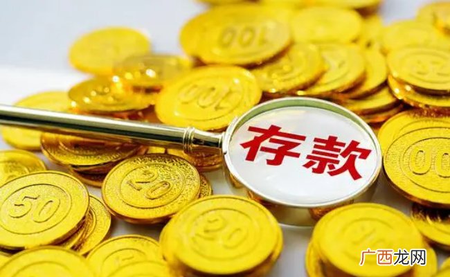 超7成年轻人存款不足10万 为什么存不到钱