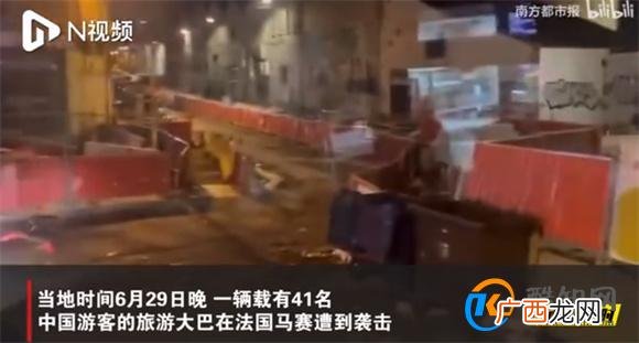 旅行社擅自更改行程致中国游客在法遇袭 旅行社回应_酷知科普