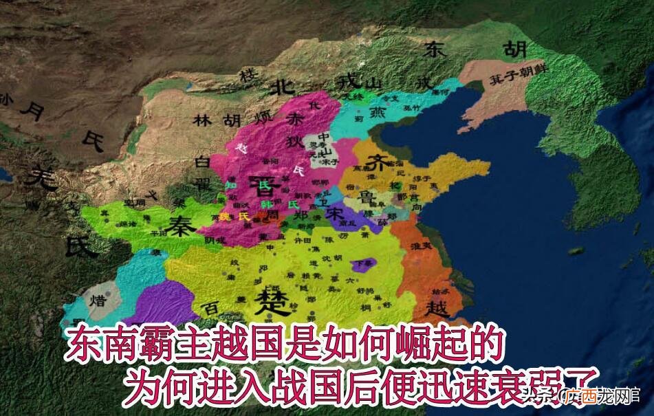春秋越国是怎么灭亡的 越国是怎么灭亡的