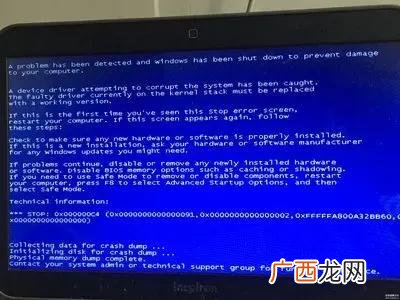 电脑显卡的问题情况及解决办法 显卡坏了电脑能开机吗