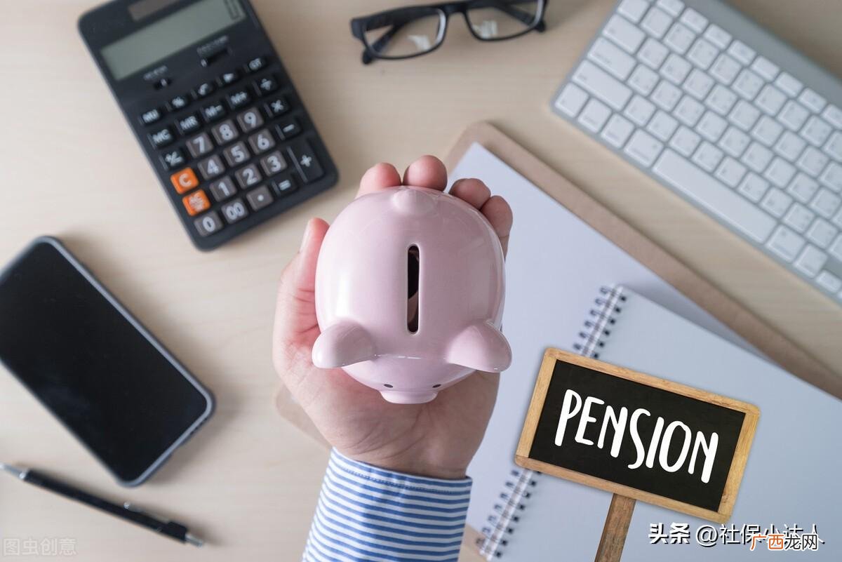 国企退休金怎么计算 国企工资10000退休金多少