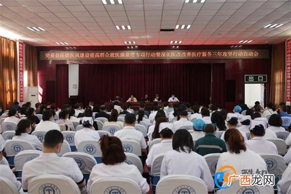 卫健委发行行动计划 全面提升医疗质量 提高群众满意度_酷知科普