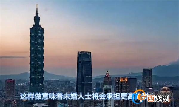 21％的韩国人支持收单身税 网友称交税国家才能存续_酷知科普