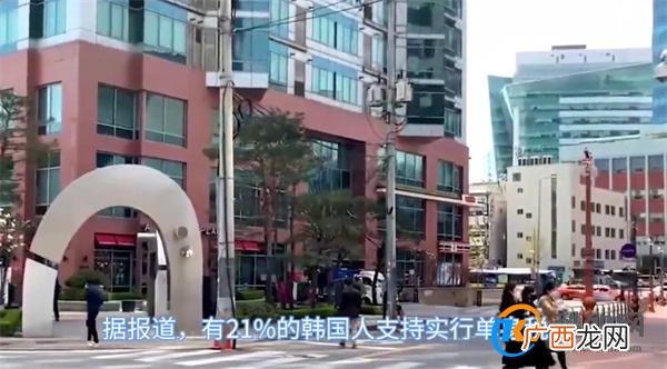 21％的韩国人支持收单身税 网友称交税国家才能存续_酷知科普
