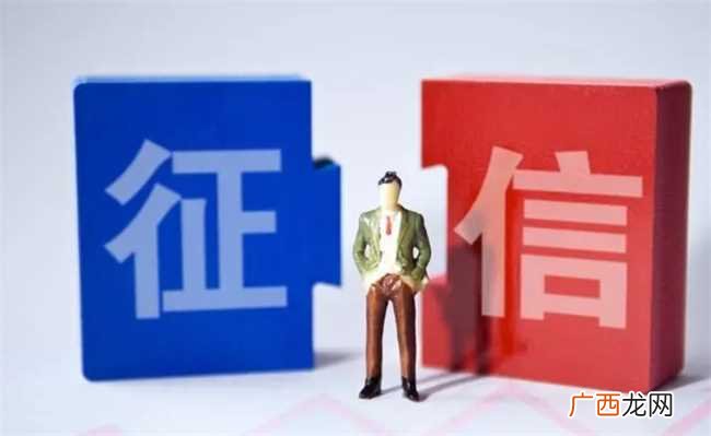 征信不好可以买房吗部分小伙伴 征信不良可以全款买房吗