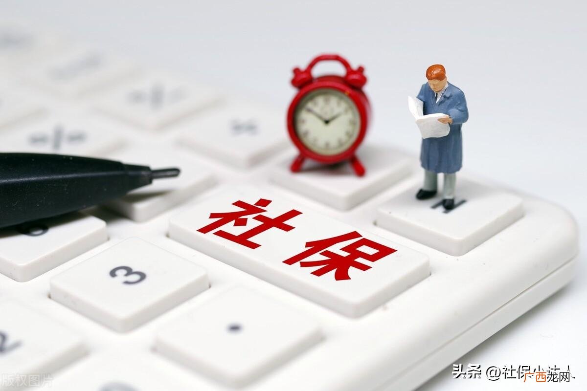 社保停了怎么把钱全部取出来 辞职不干了社保怎么取出来
