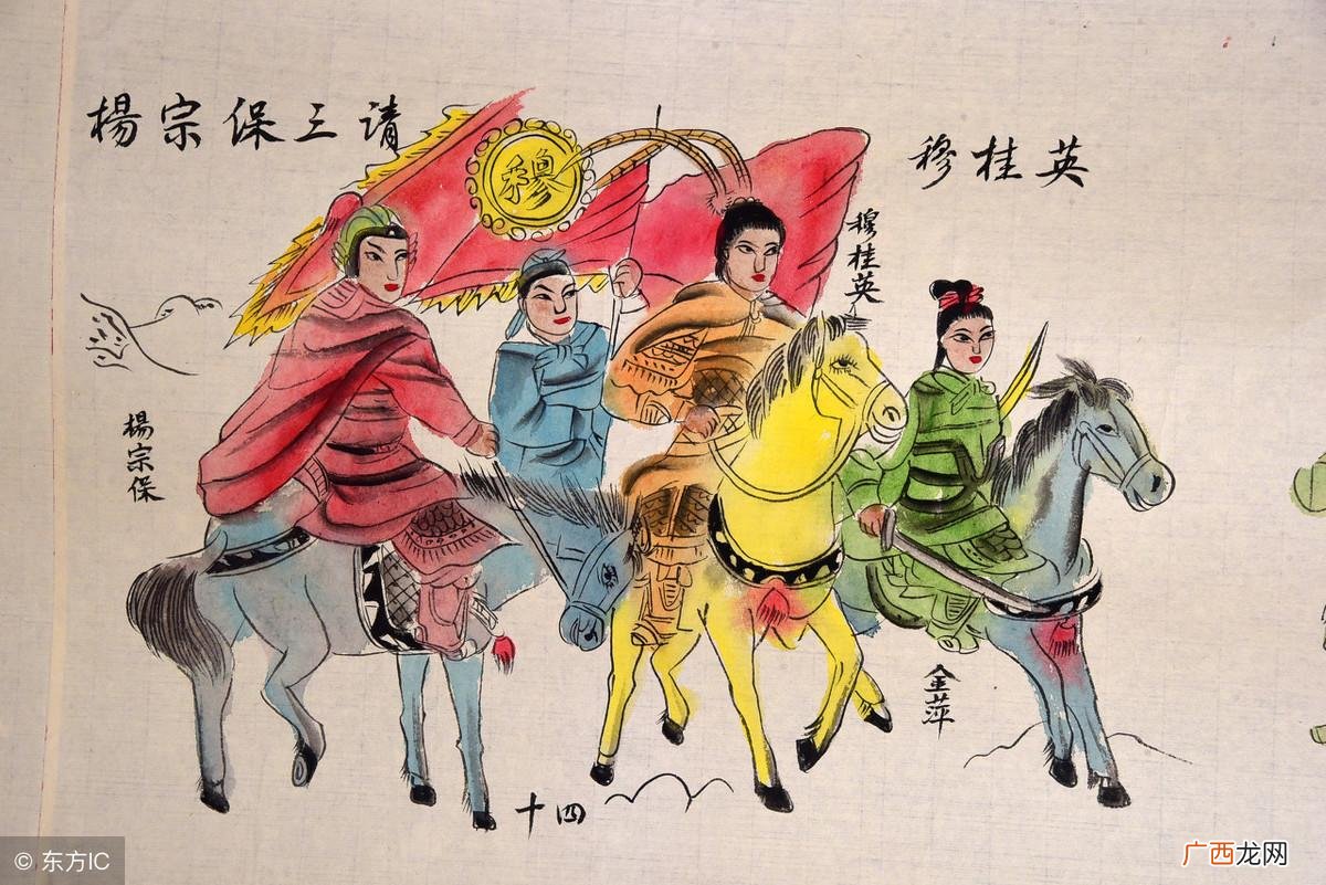 八贤王人物原型赵德芳的真实历史中结局很惨吗