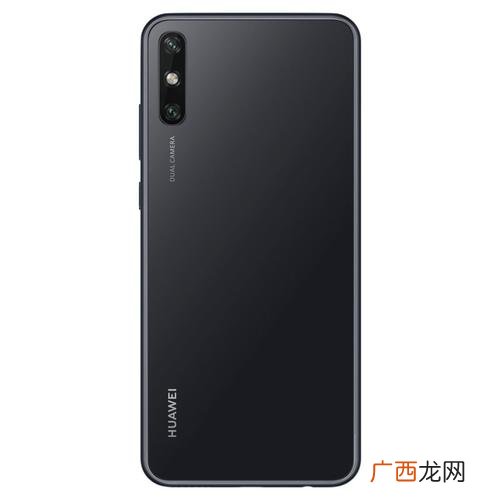 畅享10e手机参数配制 med-al00是华为什么型号