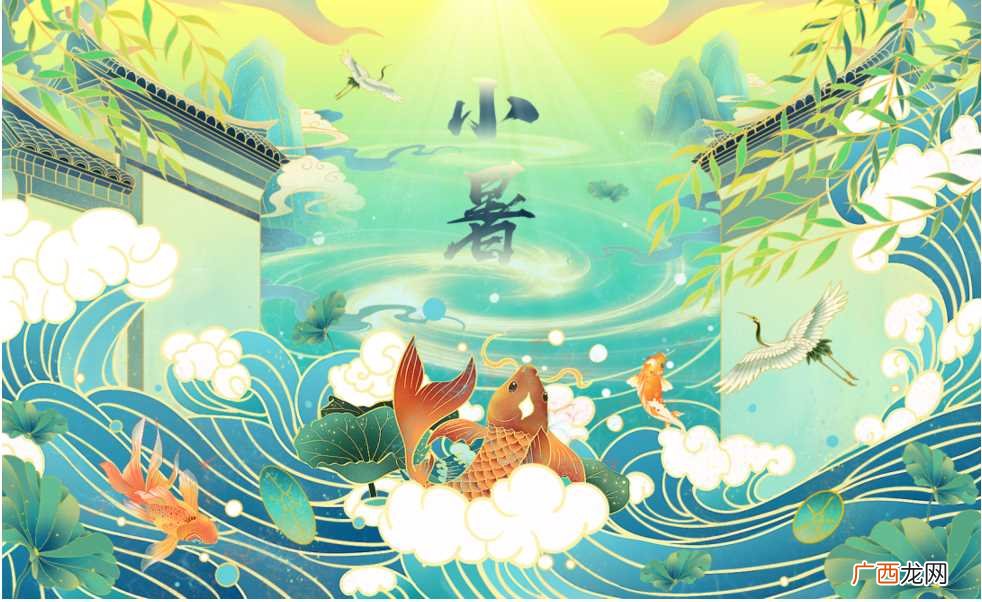描写小暑节气的古诗词 关于小暑节气的古诗