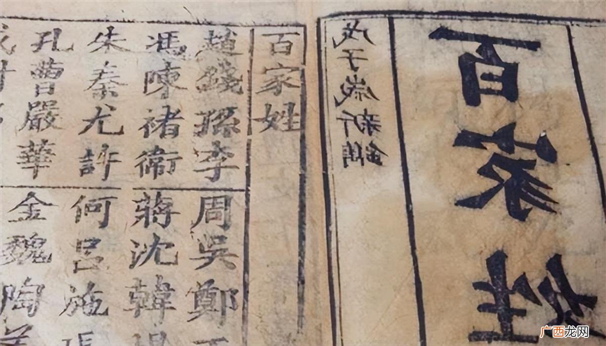 每个中国姓氏有专属图腾 图腾是什么意思象征着什么意义