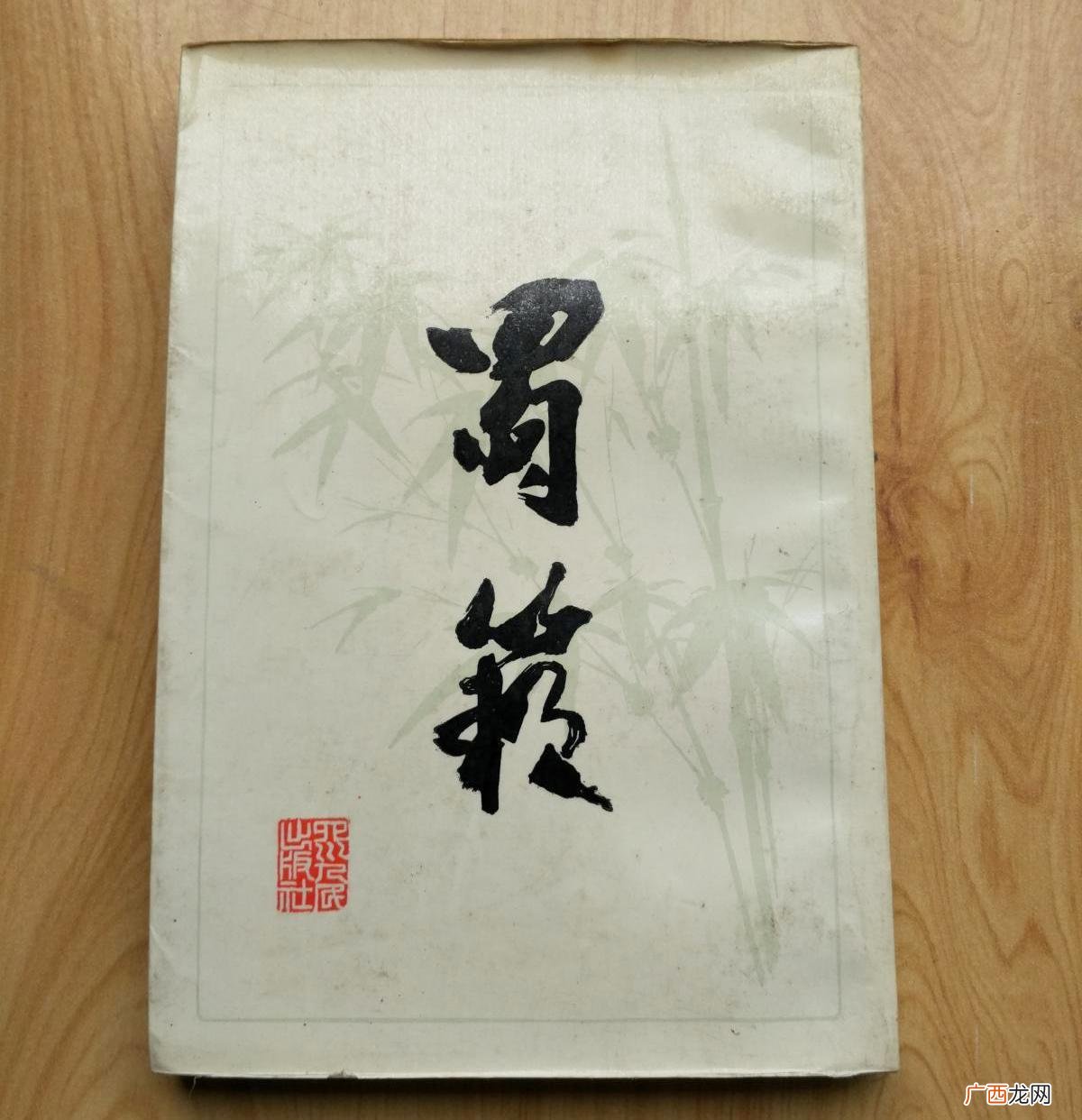 四川话骂人的方言 瓜娃子四川话是什么意思