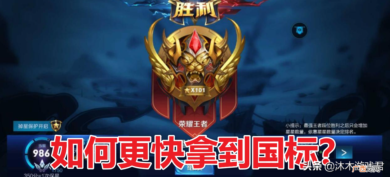 王者荣耀正确刷战力 王者荣耀怎么打战力升得快一些
