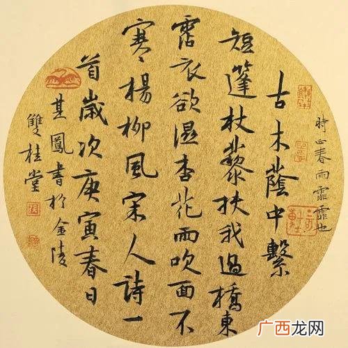 沾衣欲湿杏花雨，吹面不寒杨柳风是什么意思