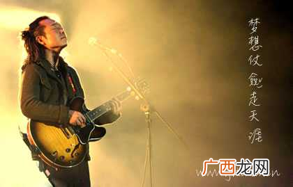 许巍最好听的十首歌曲合集 许巍最好听的十首歌曲