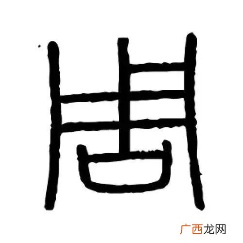 中国历史上国祚最长的王朝 中国哪个朝代最长久排名