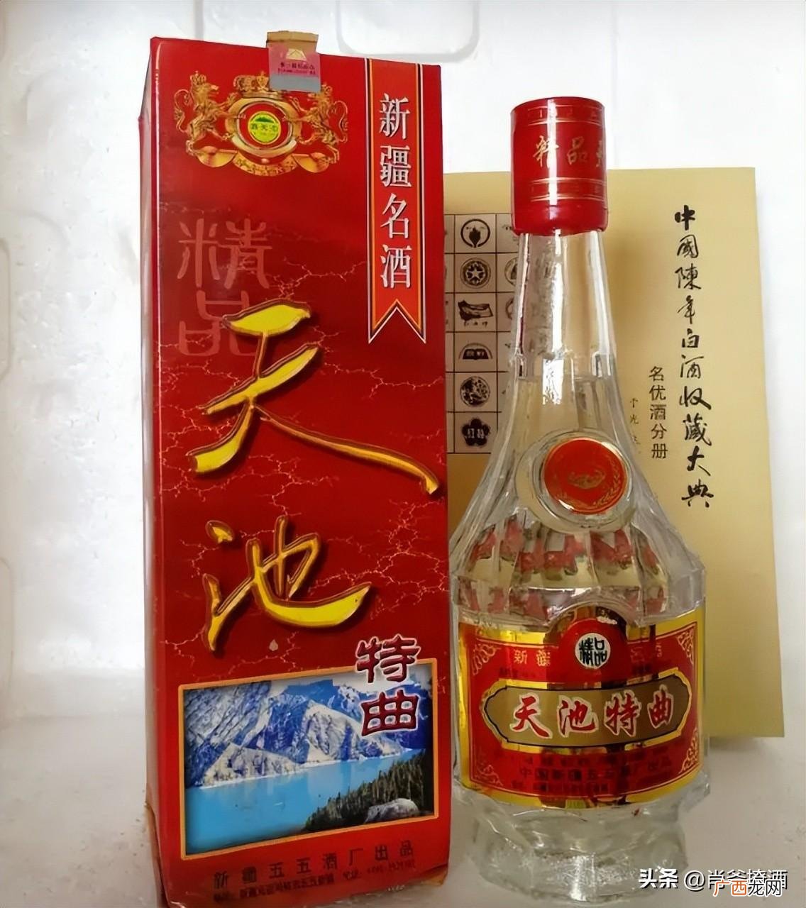 9款新疆本地好喝的白酒品牌 新疆白酒有哪些品牌名称