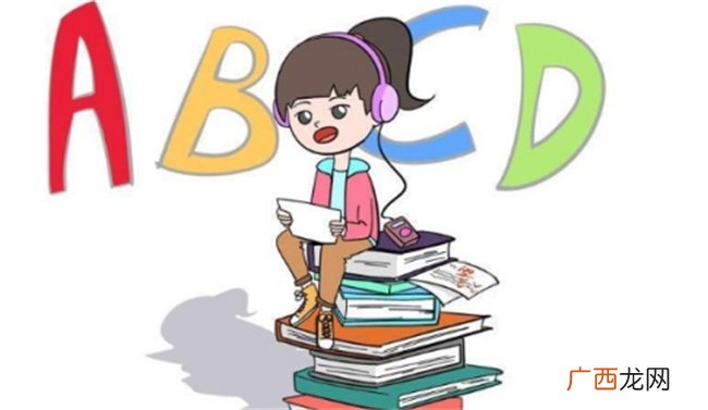 ?怎样学习英语最有效 应该如何学习英语才正确有效