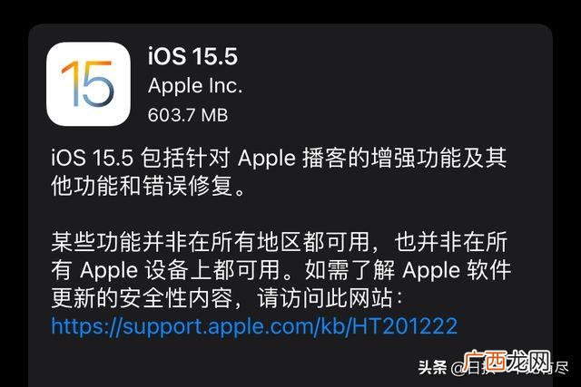 哪些型号手机可以升级改系统 ios15.5支持哪些机型