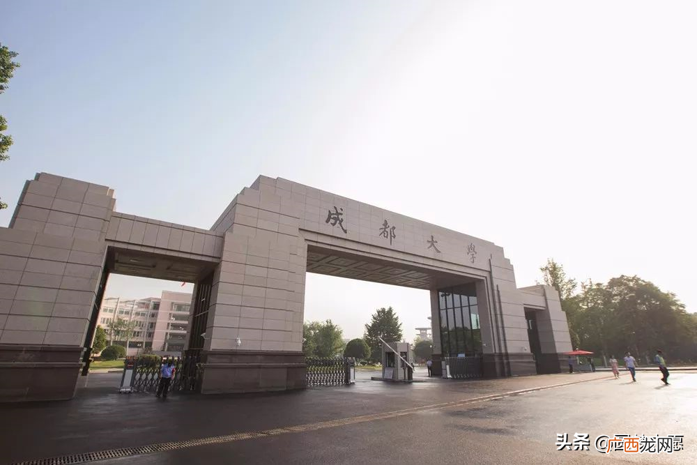 成都大学的综合实力如何 成大是哪个大学的简称