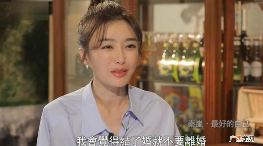 42岁秦岚的依旧单身  演员秦岚个人资料简介