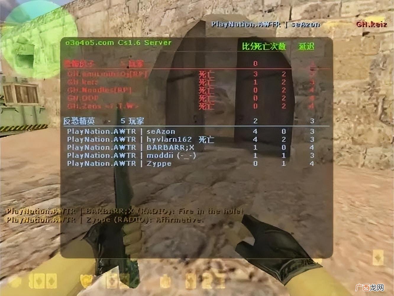 cs1.6怎么加人机器人