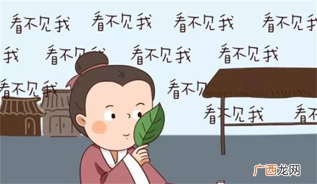 ?一叶障目的道理 一叶障目比喻什么意思