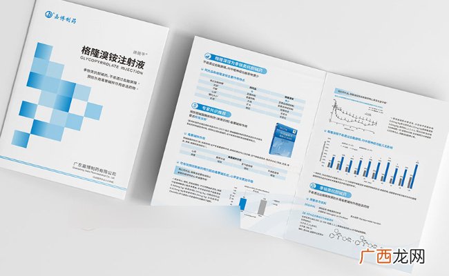 药品说明书“看不清”“看不懂” 国家药监局出手整改的意义有哪些