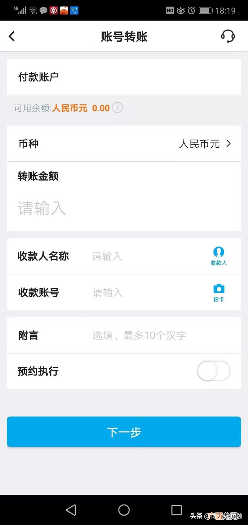 信用卡多还了钱怎么退回来 信用卡多还了钱怎么办