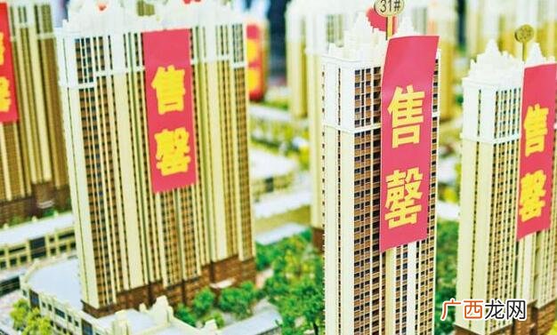 新房还是二手房更优？ 买新房还是二手房好