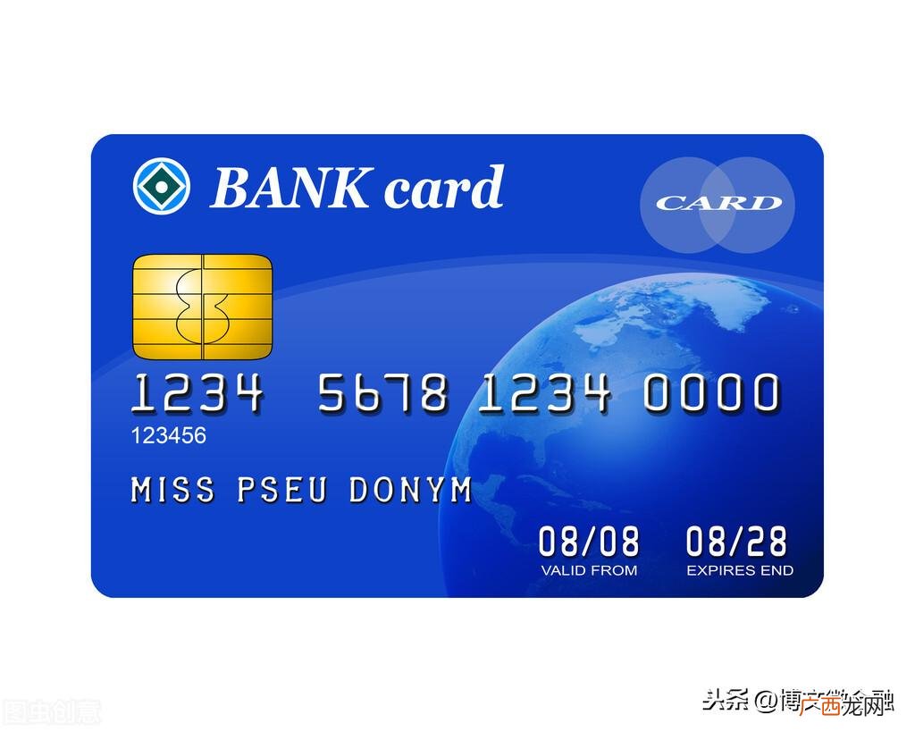 信用卡申请哪个好办额度高利息低 信用卡申请需要什么条件