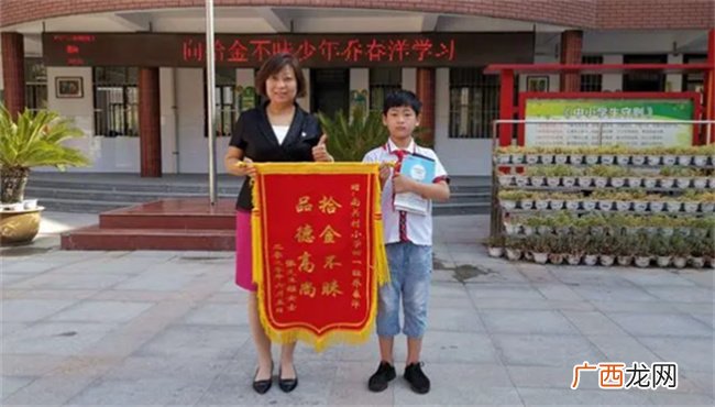 拾金不昧的意思 拾金不昧是什么词