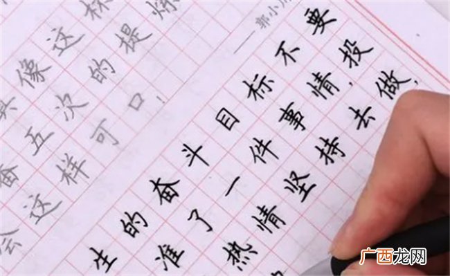 ?孩子几岁开始练字比较好 几年级开始练字最好
