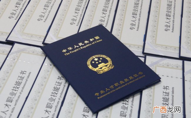 培训三天就能拿证上岗 “高考志愿规划师”靠谱吗