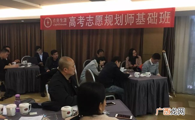 培训三天就能拿证上岗 “高考志愿规划师”靠谱吗
