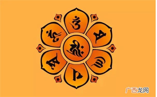 六字真言是什么 六字真言适合什么人戴