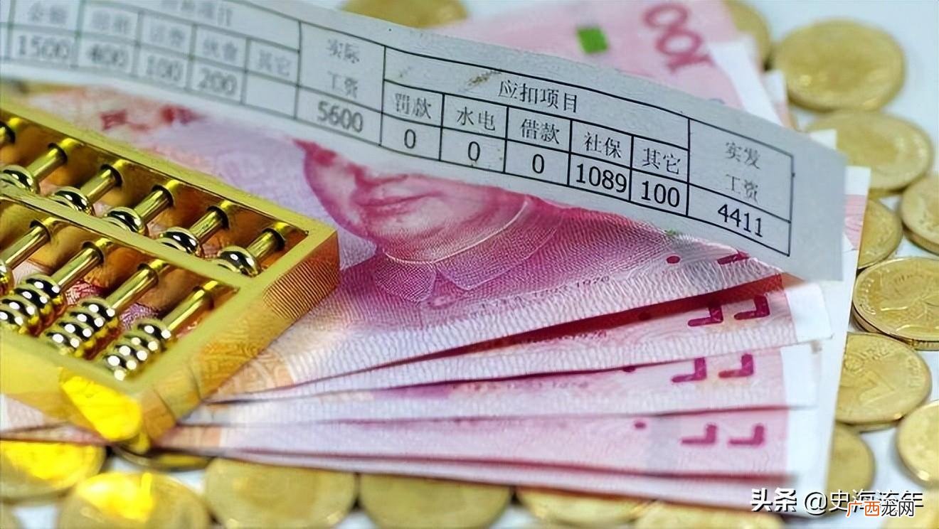 中国家庭年收入的十个层次 人均年收入12000算贫困吗