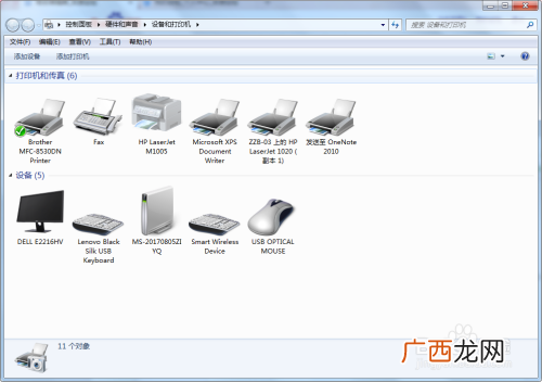 PC端打印图片的简单步骤介绍 电脑怎样打印图片